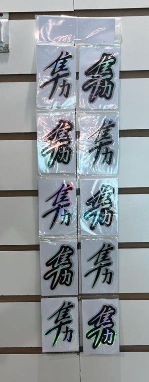 AD. HOLOGRAFICO - JAPONÊS (20 UND)